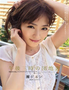 trang web cá cược online Rikuto Tamai (JSS Takarazuka) đứng thứ 3 với 471